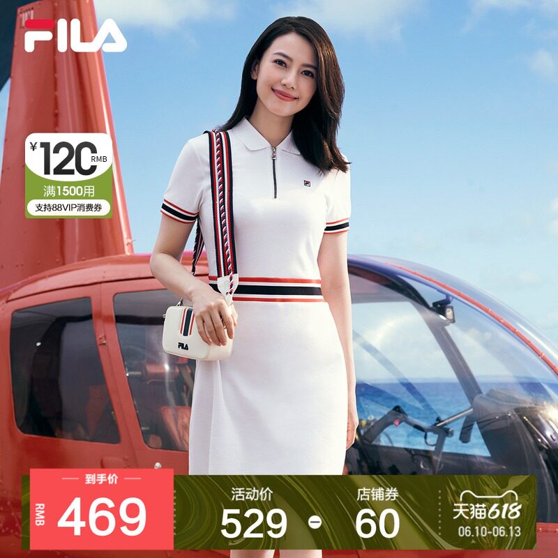 fila官方旗舰店的优惠券大全—fila 斐乐官方高圆圆同款连衣裙女夏季