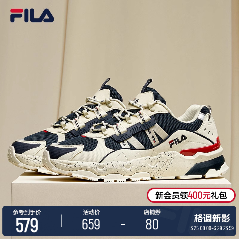 FILA 斐乐TREK满天星老爹鞋