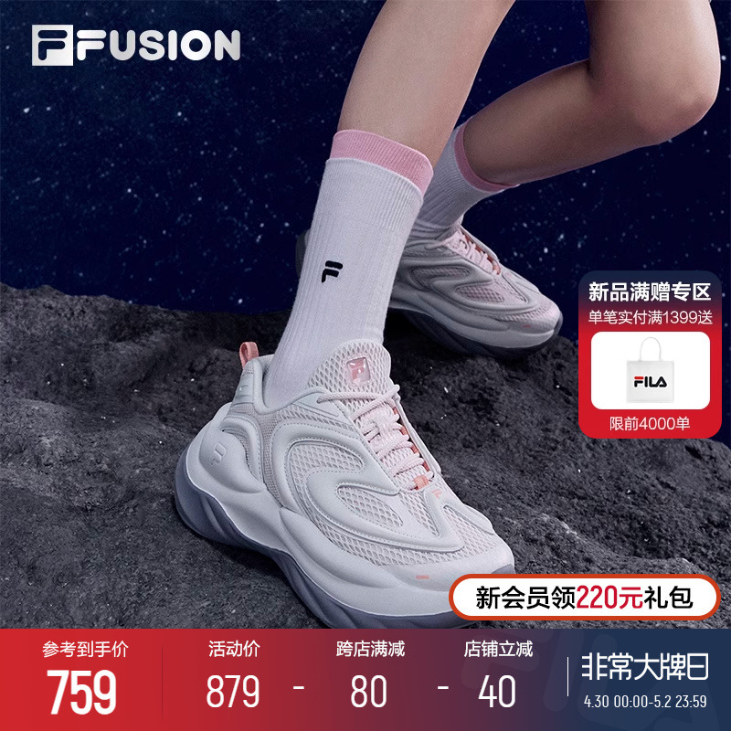 FILA FUSION斐乐潮牌女鞋老爹鞋陨石鞋2024夏季新款休闲鞋运动鞋