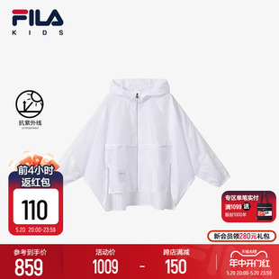 FILA KIDS斐乐童装女大童防晒服2024夏季新款儿童休闲连帽皮肤衣