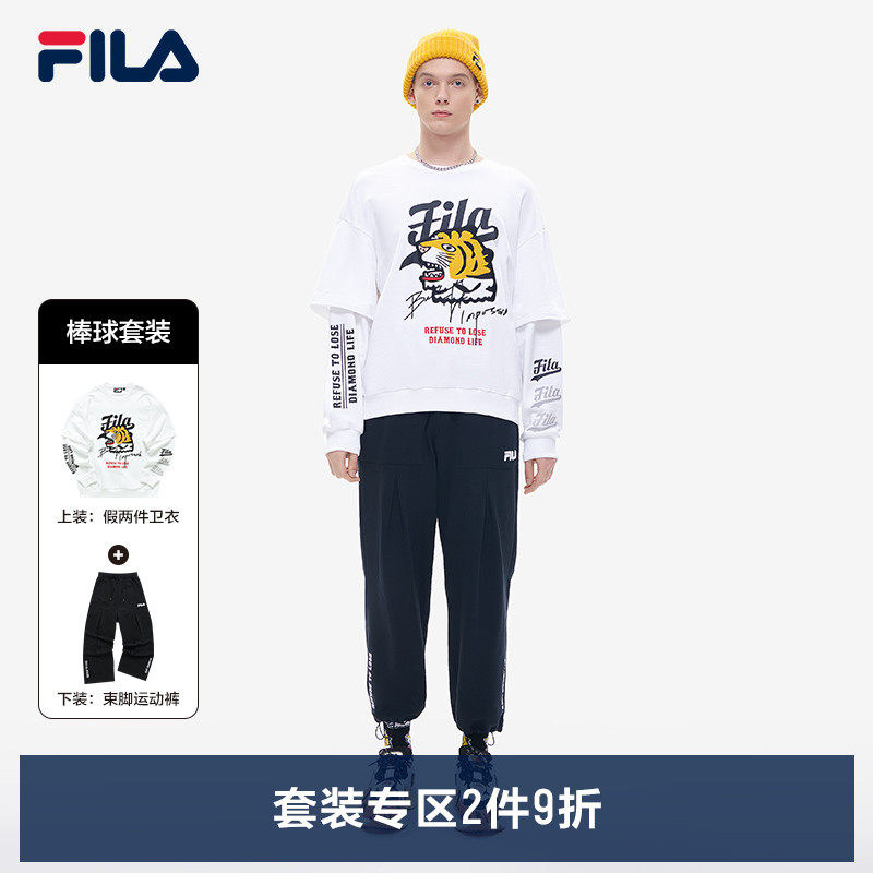 斐乐运动套装男