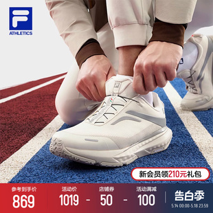 【黄景瑜同款】FILA 斐乐男鞋路跑鞋2024春季新款BOA跃动2运动鞋