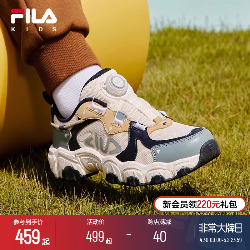 FILA KIDS斐乐童鞋儿童跑步鞋2024夏季款男女大童旋钮猫爪运动鞋