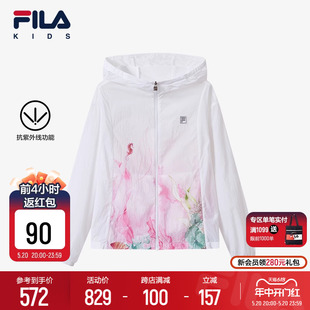 FILA KIDS斐乐童装女大童防晒服2024夏季新款儿童休闲连帽皮肤衣