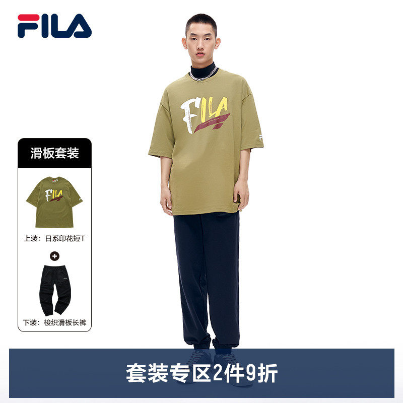 fila fusion斐乐潮牌男子运动套装2022年春季新款潮流运动套装男