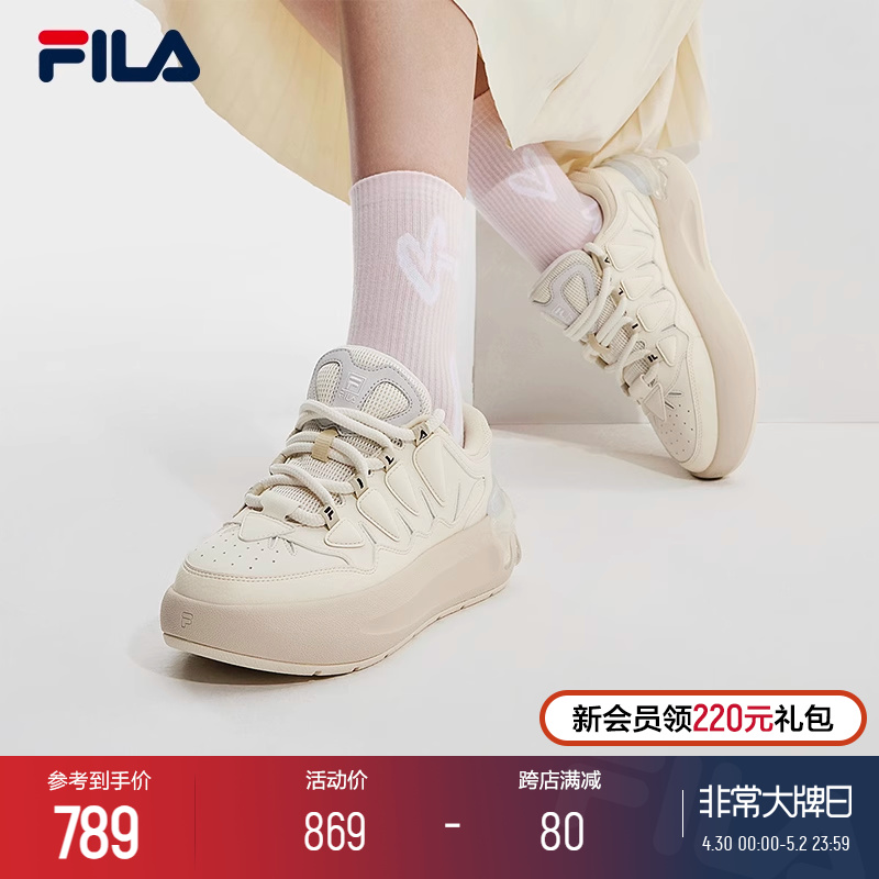 FILA 斐乐官方女鞋CARROT摩登板鞋2024春季新款萝卜鞋休闲运动鞋