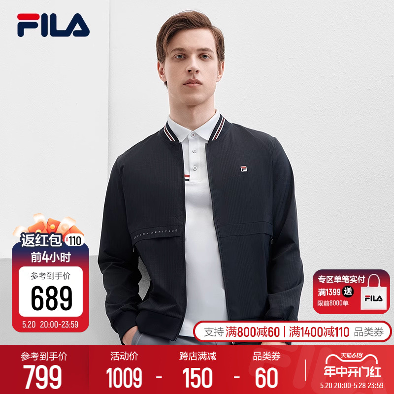 FILA 斐乐官方外套男装2024