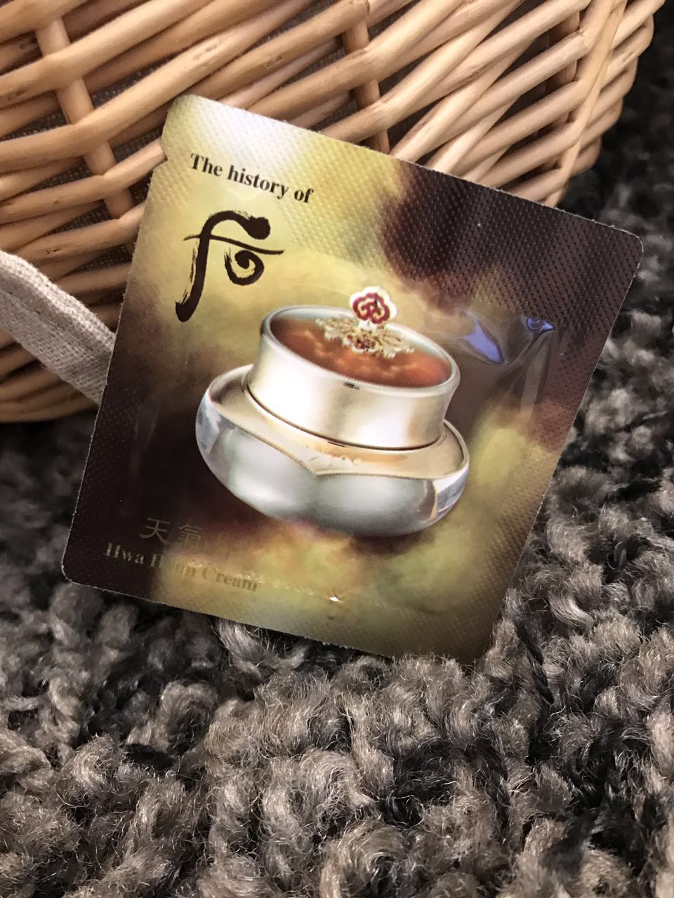 韩国whoo后天气丹修复面霜小样60片一组