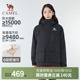 【麒麟】Camel骆驼三合一冲锋衣春夏户外登山防风防水外套夹克