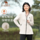 Camel/骆驼加绒内胆运动服外套女春夏季休闲长袖抓绒衣户外服