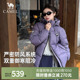 【暖噗噗】Camel骆驼熊猫户外羽绒服冬季新款男女高蓬防风外套