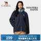 Camel骆驼卫衣秋季新款连帽保暖摇粒绒冲锋衣加绒内胆短外套女