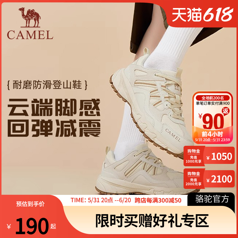 【盘龙】Camel骆驼女休闲鞋春秋