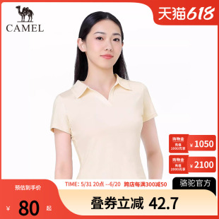 Camel骆驼瑜伽服女款春夏季短袖运动上衣透气速干冰凉修身休闲T恤