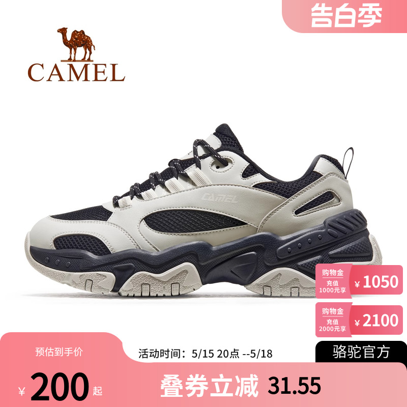 Camel骆驼运动鞋男2024春季