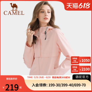 Camel骆驼珠穆朗玛系列单层冲锋衣男女春秋薄款潮流外套旅行服