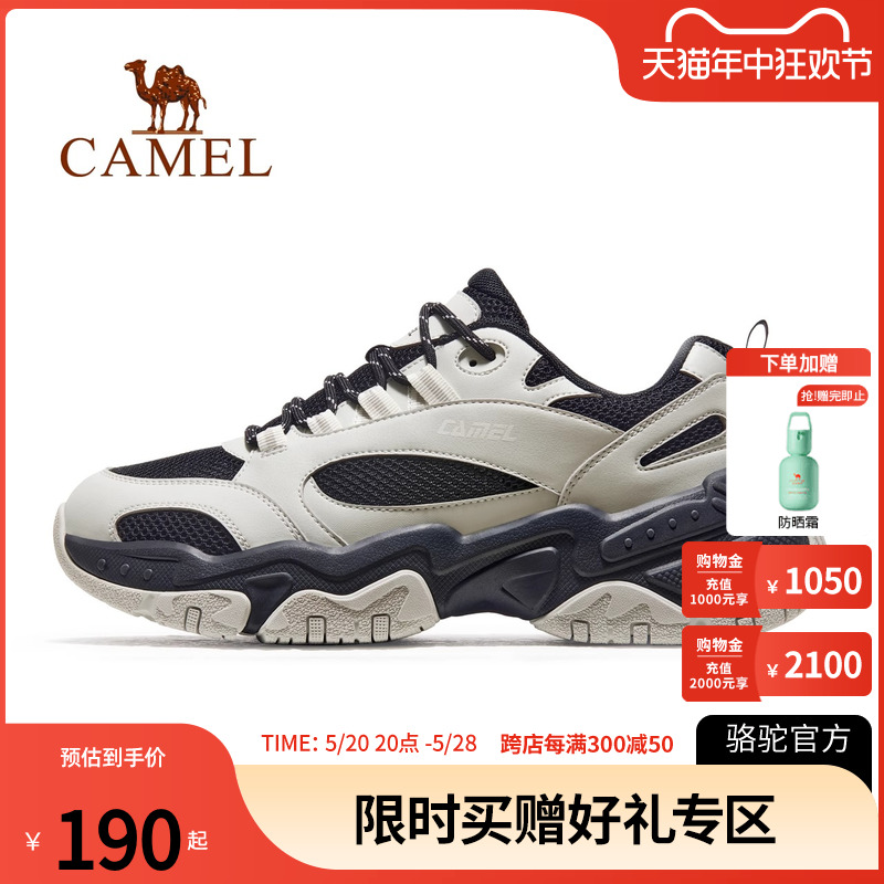 Camel骆驼运动鞋男2024春季