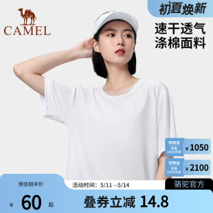 Camel骆驼户外速干t恤男女春夏款立领薄款短袖透气休闲运动上衣