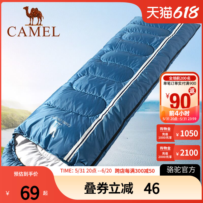 Camel骆驼睡袋大人旅行隔脏便携