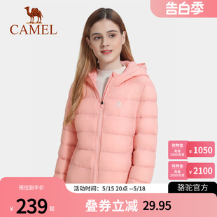 Camel骆驼羽绒服女秋冬季防泼水白鸭绒羽绒衣薄款连帽外套男士