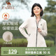 Camel/骆驼加绒内胆运动服外套女春夏季休闲长袖抓绒衣户外服