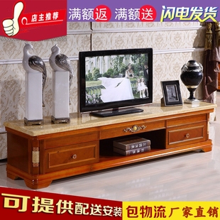 大理石电视柜现代中式茶几组合套装实木客厅家具小户型储物地柜