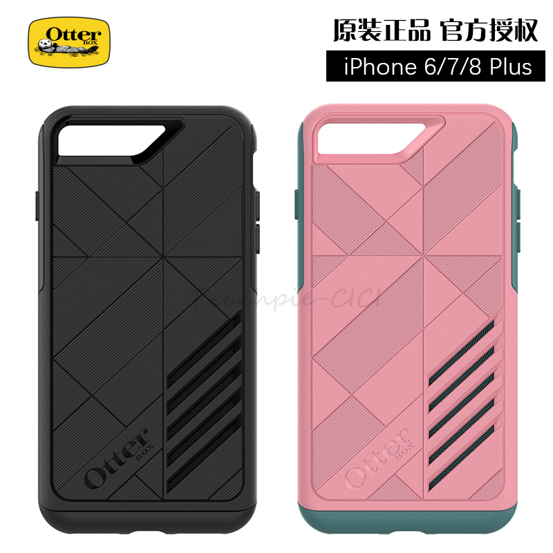 otterbox奥盾士型动者适用于iphone 7/8plus防摔双层手机保护壳