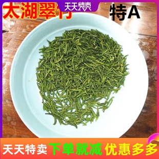 人气2024春季宜兴太湖翠竹茶叶250g包邮宜兴茗茶江苏绿茶新款