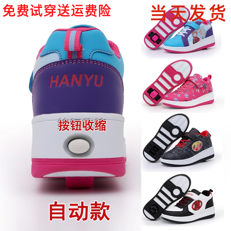 美国HEELYS暴走鞋皮革自动款男