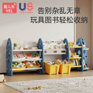 儿童书架玩具收纳架宝宝收纳柜幼儿大容量多层置物绘本储物整理柜