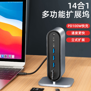 mousmore适用苹果macbookpro笔记本hub电脑air15.3扩展坞usb拓展