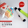 水溶性粉筆無塵環保粉筆白板黑板貼綠板貼用兒童塗鴉粉筆教學粉筆 水溶性粉筆無塵環保粉筆白板黑板貼綠板貼用兒童塗鴉粉筆教學粉筆