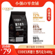 CODEX库德士 黑巧克力混合400g*2袋零食佳节礼品伴手礼【临期】