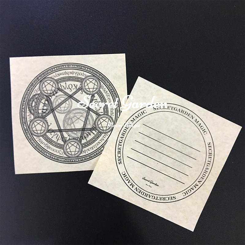 羊皮纸parchment五芒星书写愿望影子书16张8张4张大中小书写愿望