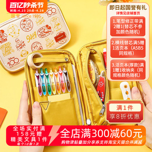 日本kokuyo国誉迪士尼联名第二弹喜笑欢颜限定款烧饼包笔袋收纳包
