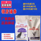 皇家成猫绝育全价配方粮通用型公猫母猫绝育配方粮1.5kg绝育呵护