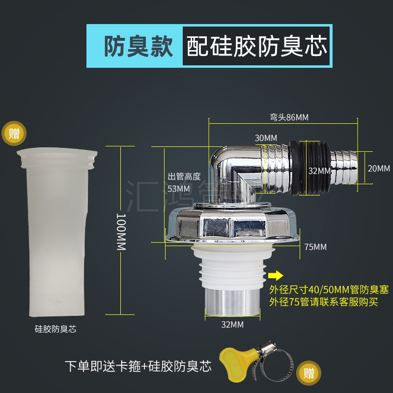 洗衣机脸盆下水防臭密封圈三通接头50 40管子两用双排水管PVC管道