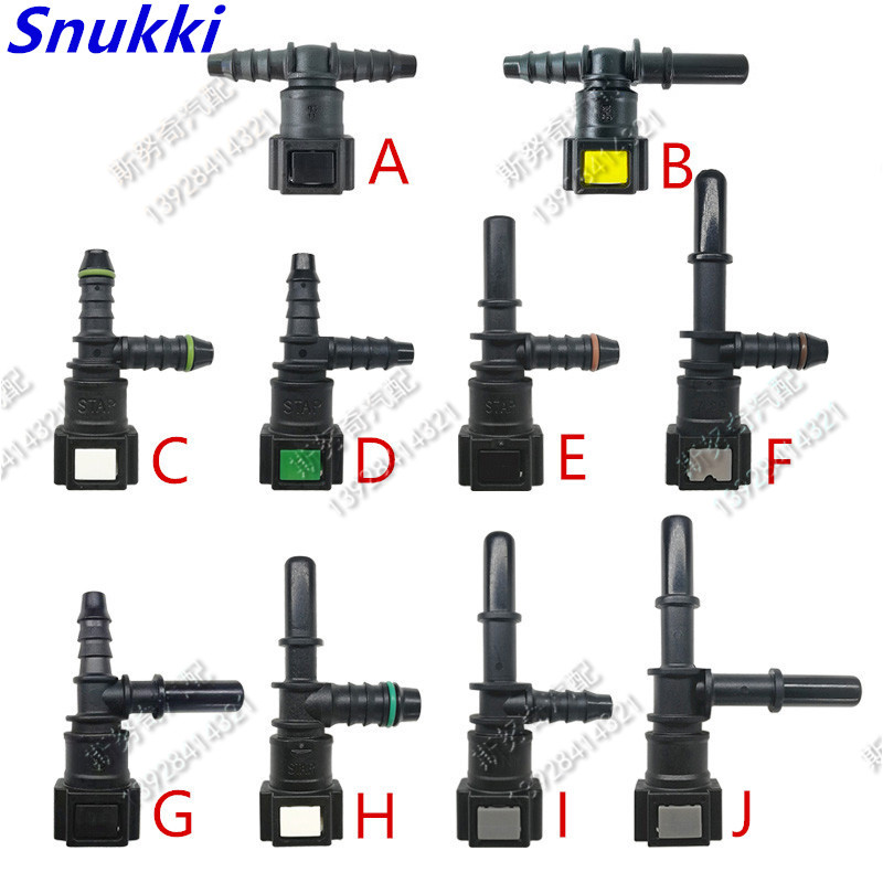 D8 7.89 ID6 3通三通燃油管快速接头适用于雪铁龙世嘉等部分车型