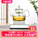 Seko新功全自动上水烧水壶喷淋式煮茶器一体蒸茶壶玻璃电热壶W19