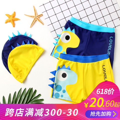 儿童泳裤男童平角泳衣游泳衣带帽宝宝泳衣男孩分体泳装中大童泳衣