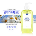 洋甘菊原液500ml 修护敏感泛红改善过敏红血丝敏感