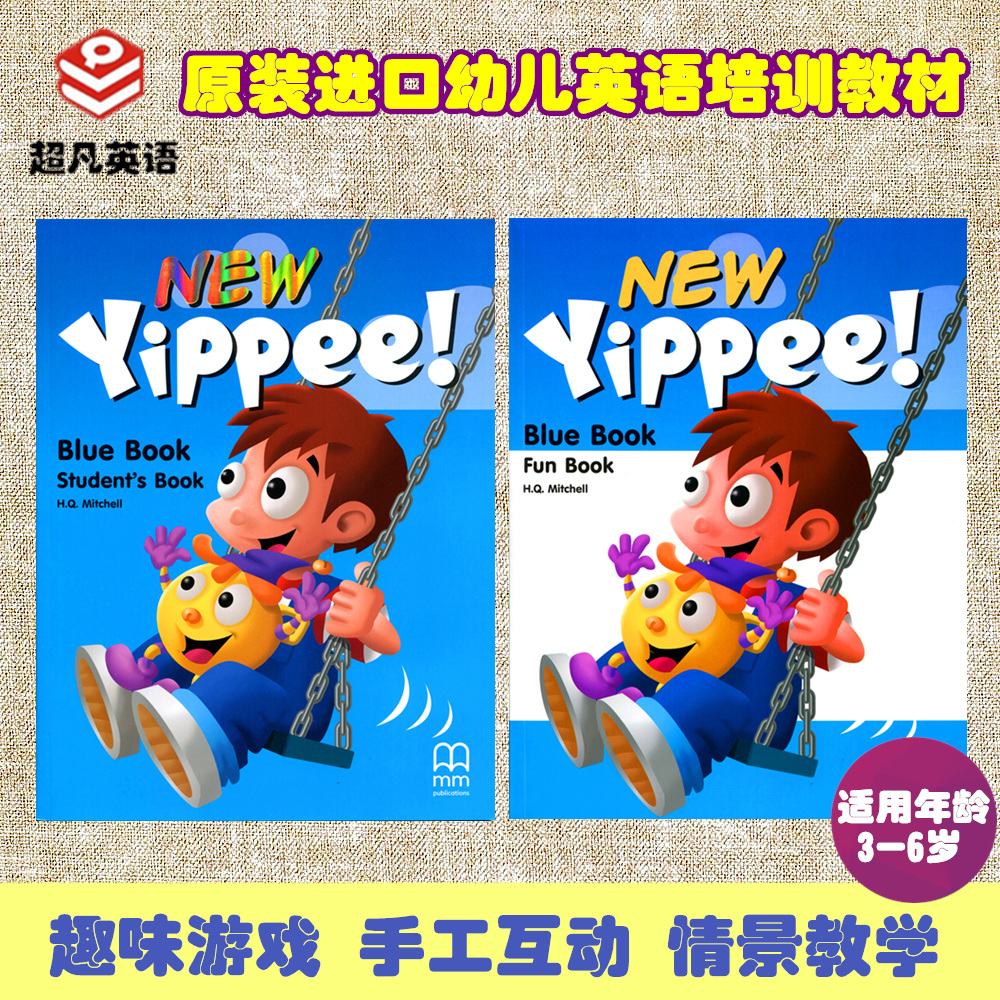 Genuine new yippee red/blue/green U.S.A kindergarten English Training materials Taipanin the Toy/Childs/Puzzle/Building block/Model , Children's books/Children's book, Child/Children English category - from Buy2taobao.com to provide professional Taobao agent buy service
