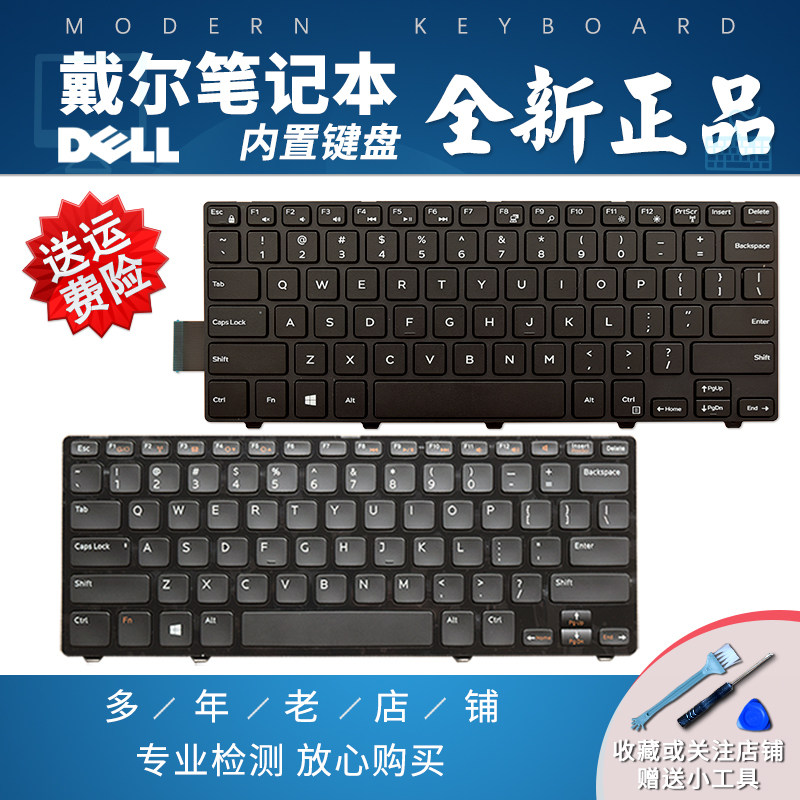 戴尔5447 5458 3442 41 43 7447 55笔记本键盘5423 p35g v3360