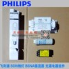 品牌飞利浦高压钠灯SON-T150W250W400W1000WW镇流器钠灯泡触发器 品牌飞利浦高压钠灯SON-T150W250W400W1000WW镇流器钠灯泡触发器