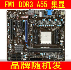 A55 FM1主板MSI/微星A55M-P35 P33 V2全固态集成显卡 大板微星A55