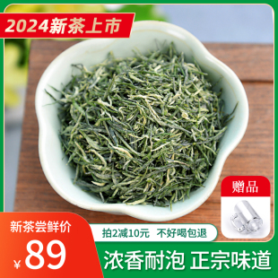 信阳毛尖2024新茶毛尖绿茶雨前浓香型特级嫩芽散装茶叶250g罐装