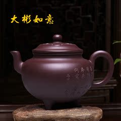 51藏壶紫砂壶手把壶纯全手工三足壶大仿古茶壶家用泡茶功夫茶具