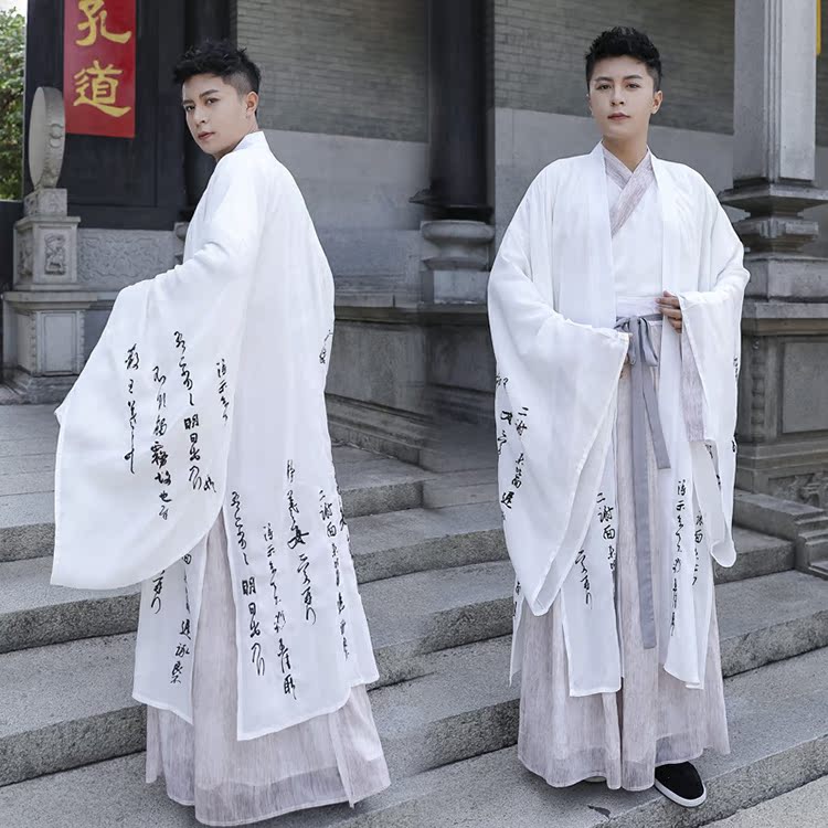 原创正书画传统汉服元素CP情侣男女装改良魏晋交领大袖衫齐腰襦裙在类目 女装/女士精品, 半身裙中 - 来自Buy2taobao.com提供专业的淘宝代购服务