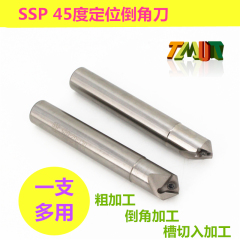 SSP45度 倒角刀 舍弃式定位倒角铣刀杆 SSP-20-130-C20