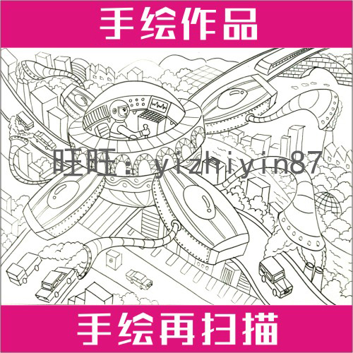 科幻画环保飞船儿童中小学生扫描手绘线描空白模板a3/8开/4开/a2